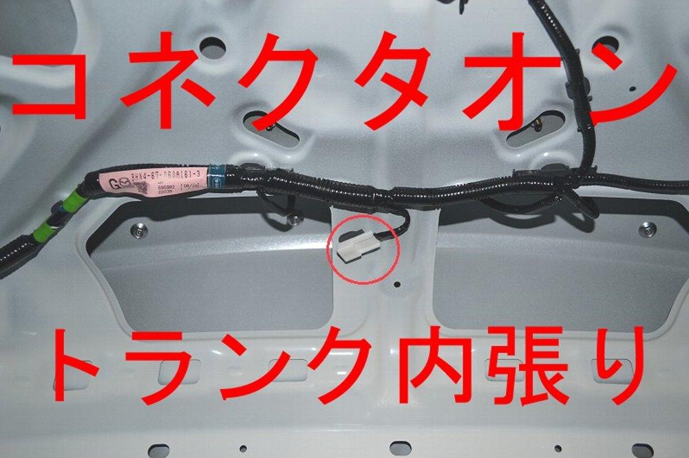 Mazda CX-3 Compatible Backup Camera with 230-Degree Wide Angle [Side View]. MAZCONE Connector. Plug-and-play.