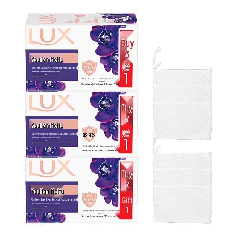 LUX Bar Soap Family Pack