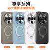 Applicable To Huawei Mate80Promax Magnetic Mobile Phone Case Pura80/70Pro Plain Leather Rotating Bracket Protective Case