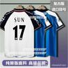 97989901 Mancheng Jersey Home Away Game Number 15 Harland 17 Sun Jihai Short-sleeved Retro Football Shirt