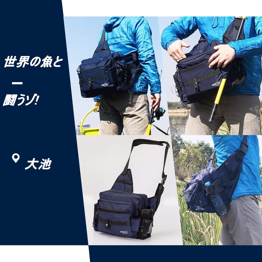 Magic Products Fishing Tackle Bag (Navy Blue, No Waist Belt) Water-Repellent Nylon