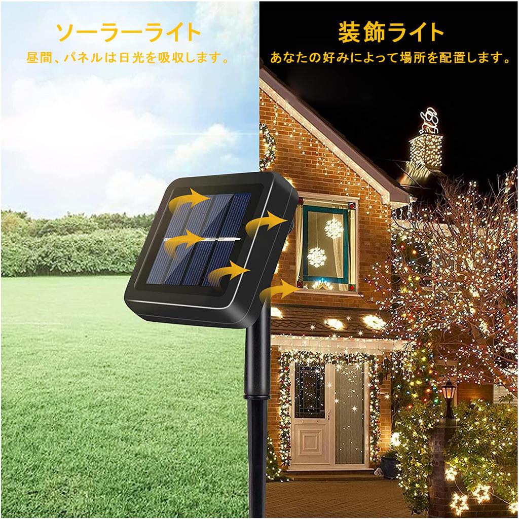 Mozalida [Style] LED Illumination Lights, 350 Bulbs, Solar Powered, Outdoor, Waterproof, Christmas Decorations, DIY Christmas Tree Lights, Auto