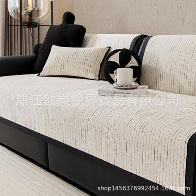 Sofa Cushion Universal In All Seasons New Light Luxury High-End Seat Cushion Living Room Non-Slip Sofa Cover Cover Cloth Towel