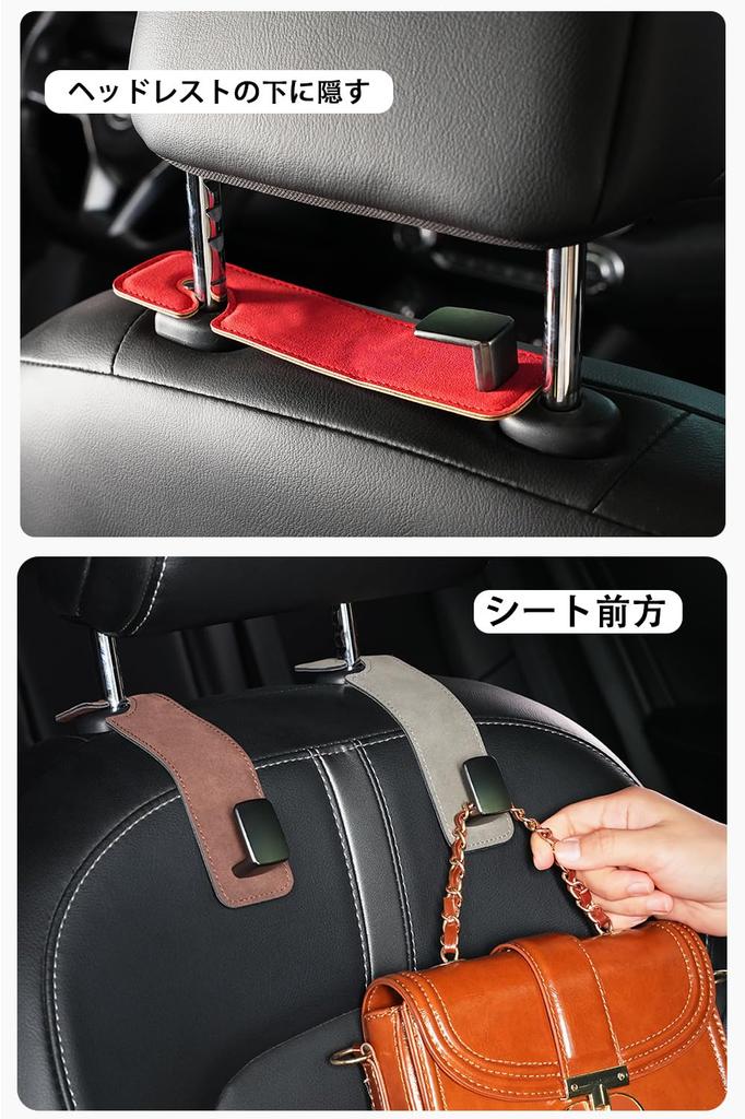 Podwójne haczyki samochodowe Q, Zestaw 2 szt., Akcesoria samochodowe, Zagłówek, Haczyki na siedzenie, Pętla, Zakupy