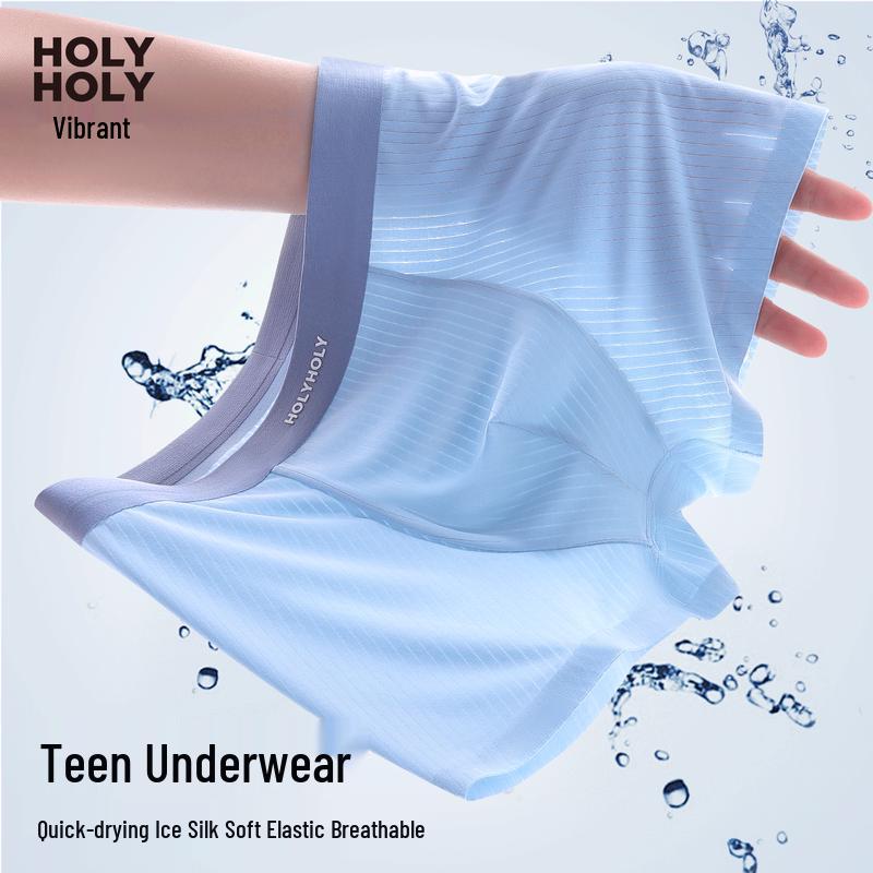 Boys Seamless Boxer Briefs Multi-Pack 140