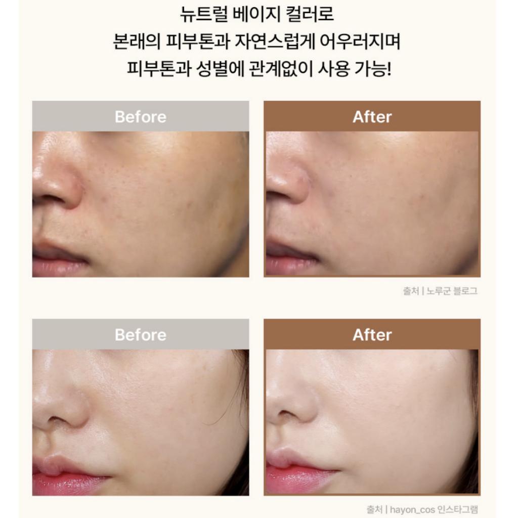 [Dear, Klairs] Illuminating Supple Blemish Cream SPF40/PA++ 40ml