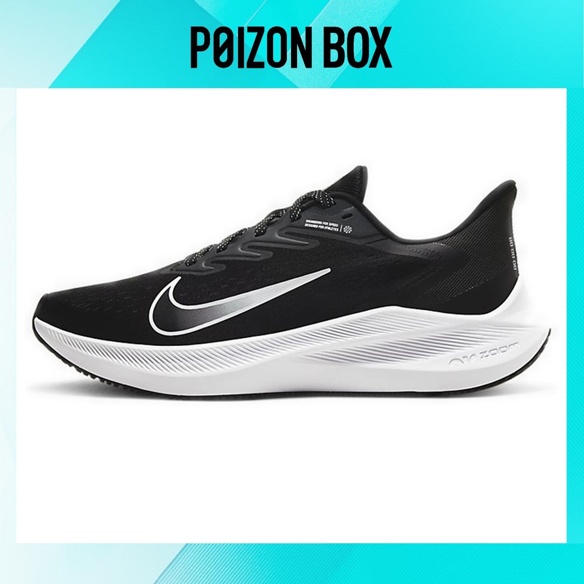 

кроссовки Nike Zoom Winflo 7 Black Anthracite (W) CJ0302-005