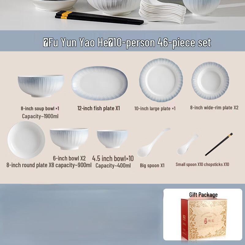 Ruhan Underglaze Ceramic Dinnerware Set