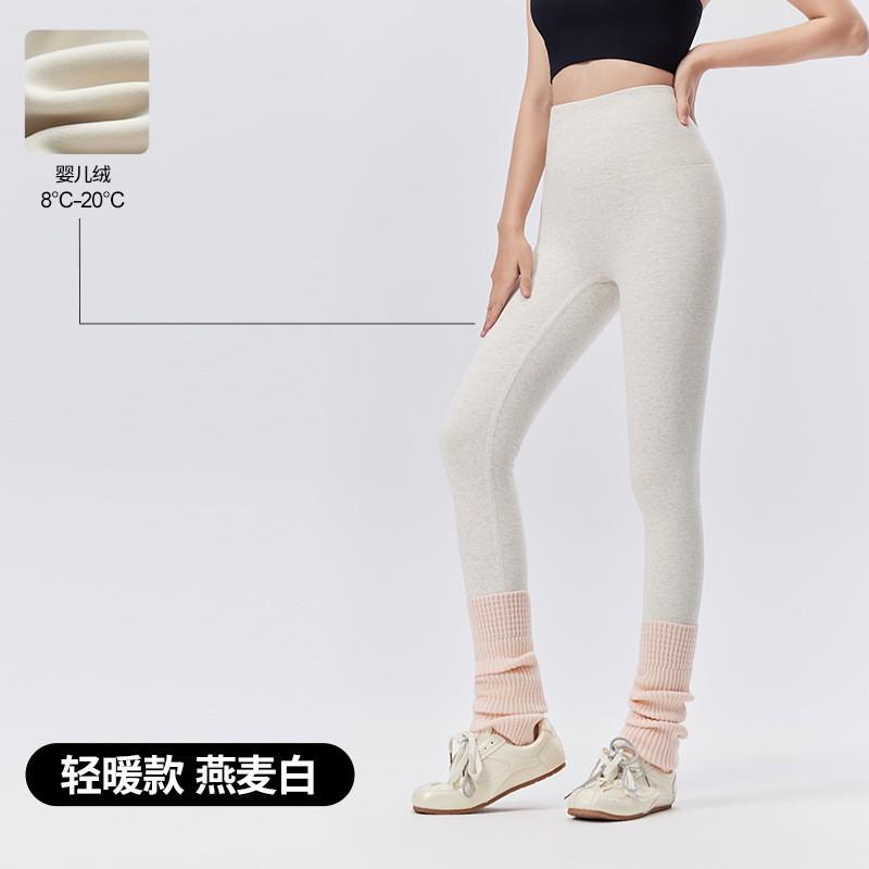 High-Waisted Seamless Fleece-Lined Cotton Leggings Girls Over 4 Years Warm Thick Stretchy Slim Fit Pants