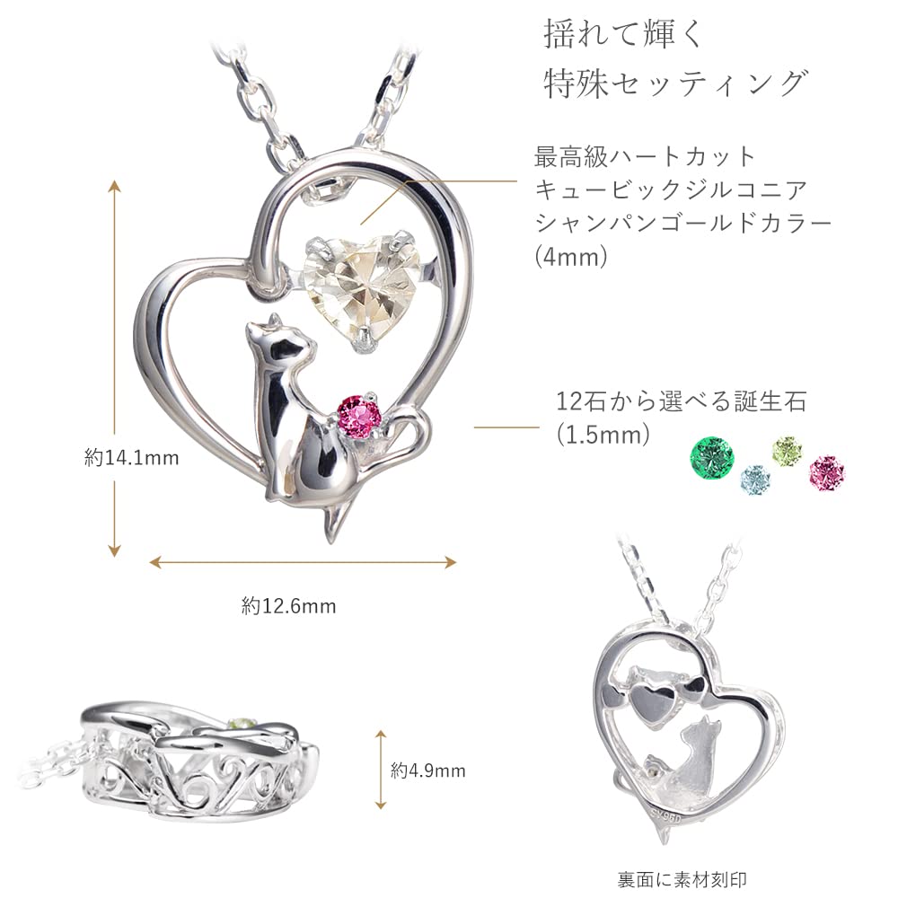 Necklace Heart Cat Dancing Stone Silver Selectable Birthstone Gold April Diamond [Future Angel] Women's [Champagne Color]