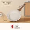 Shengye Maifan Stone Non-stick Frying Pan