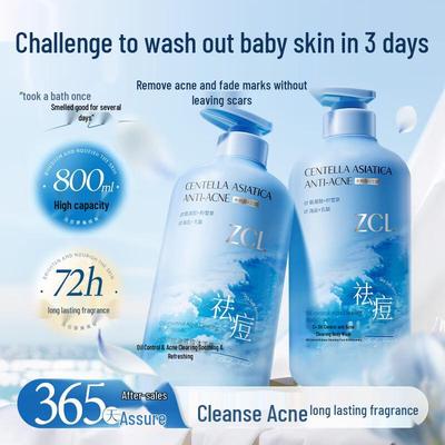 ZCL Oil Control Acne-Clearing Body Wash