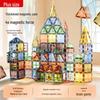 Colorful Magnetic Tile Building Blocks: Educational Puzzle & Toy for Kids, Birthday Gift Idea