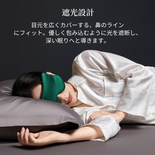 Silkworm Flower Niangniang Eye Mask, 100% Silk, Two-Color Design, Breathable, No Pressure, Light Blocking, Washable, Ultra-Lightweight, Unisex, for Sl