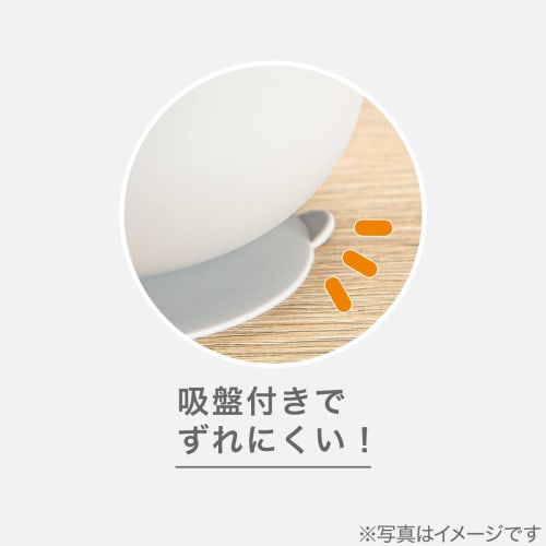 Nitori Silicone Bowl, 14cm, R, 8090986