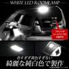 IHR New RAV4 AXAN64 Exklusives LED Innenleuchten-Set [Basis