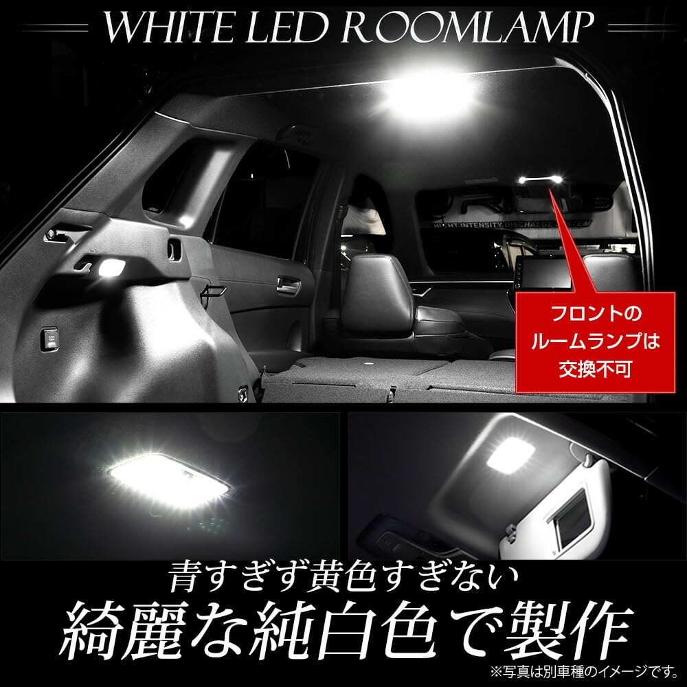 IHR New RAV4 AXAN64 Exklusives LED Innenleuchten-Set [Basis