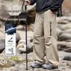 Men's Summer Outdoor Quick-Dry Cargo Pants