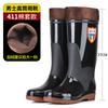 Tall anti-skid rain boots Kitchen long water boots Anti-skid work department Men's water shoes Thickened men's high labor insurance rubber shoes