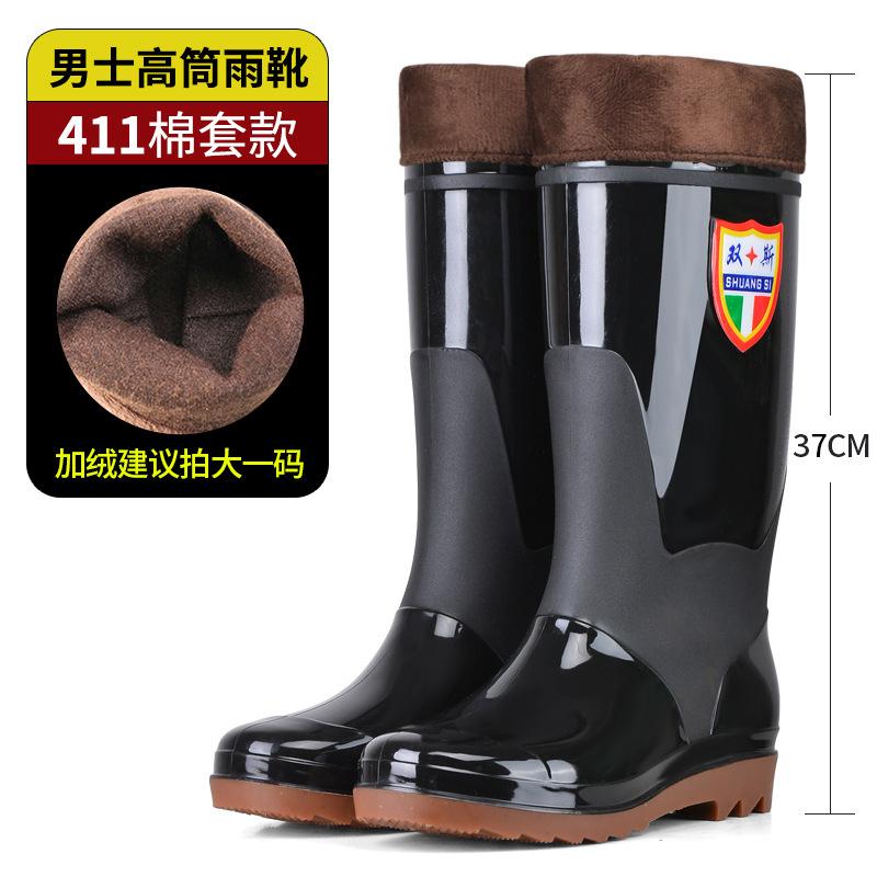 Tall anti-skid rain boots Kitchen long water boots Anti-skid work department Men's water shoes Thickened men's high labor insurance rubber shoes