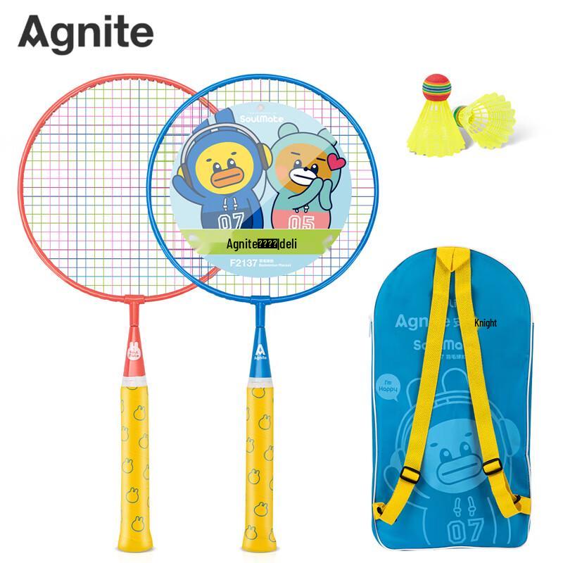 Deli Anagnet Kids Badminton Racket Set