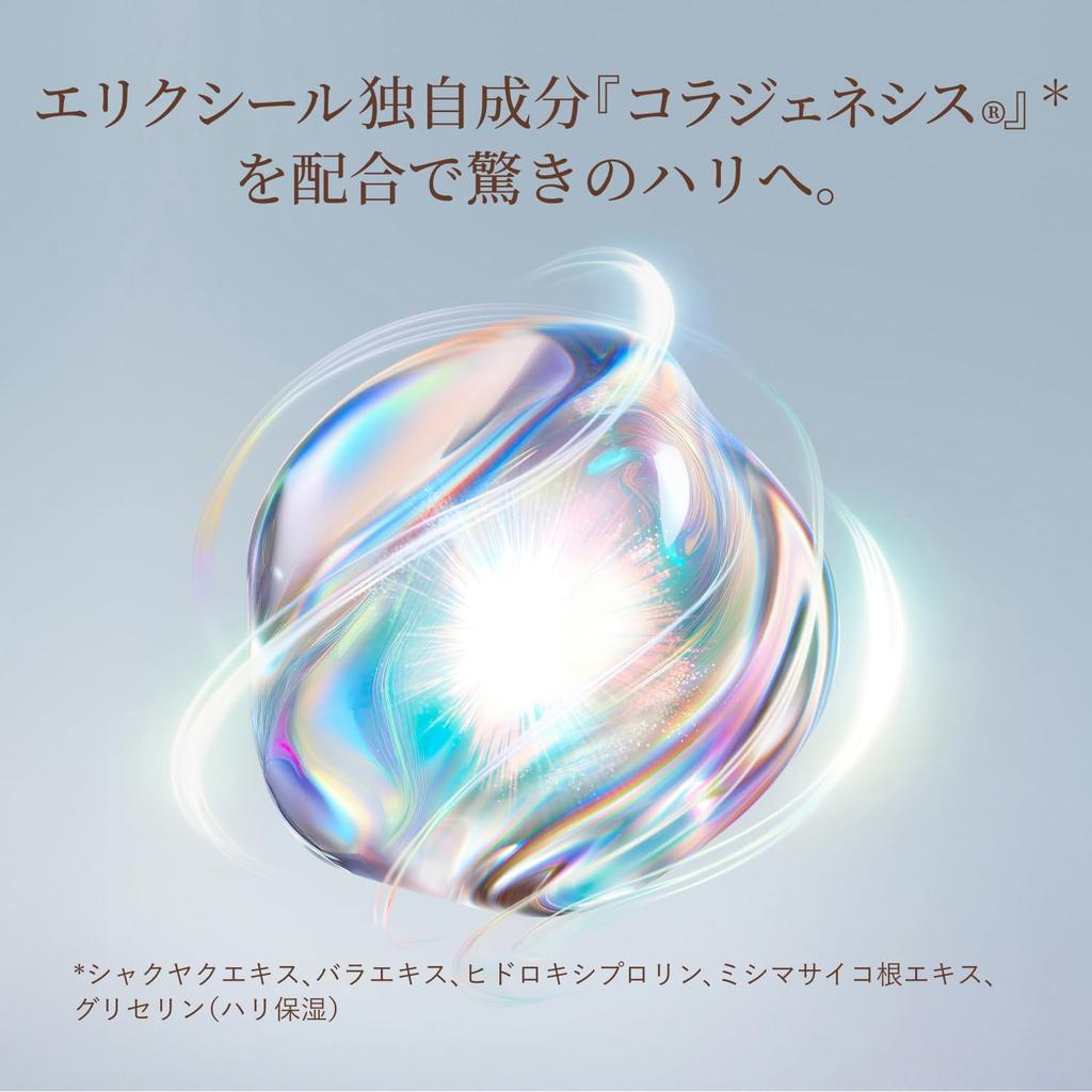 Elixir Lift Moist Moisturizing Type Pore Tranexamic Moisturizing by Superieur Lotion, (ba), 170mL, Quasi-drug, Toner, Anti-Aging Care, Moisturizing,