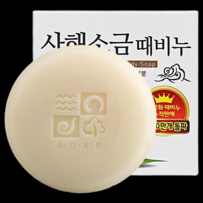 Wujinha Grape Scent Sea Salt Cleansing Soap