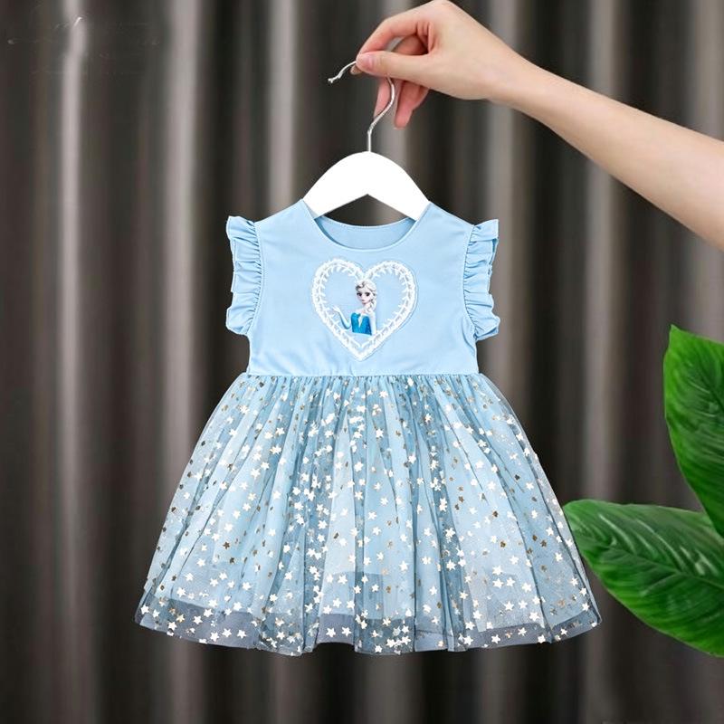 Elsa Princess Summer Dress - Short Sleeve, Pink Star Mesh, Kids 2026 Edition 130cm