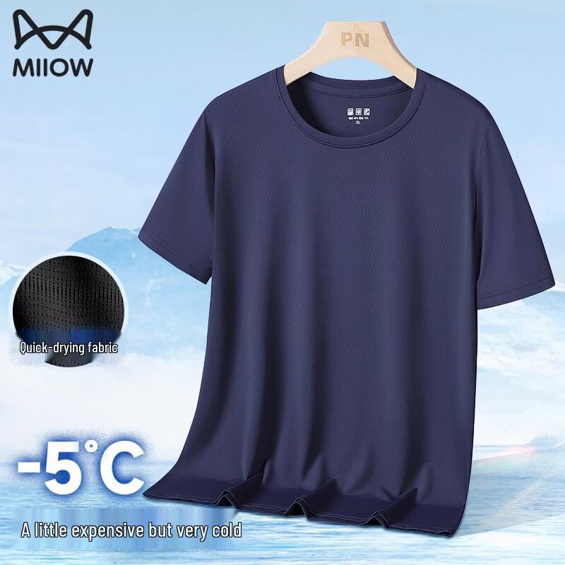 Men s MiiOW Ice Silk Quick-Dry Mesh T-Shirt XL