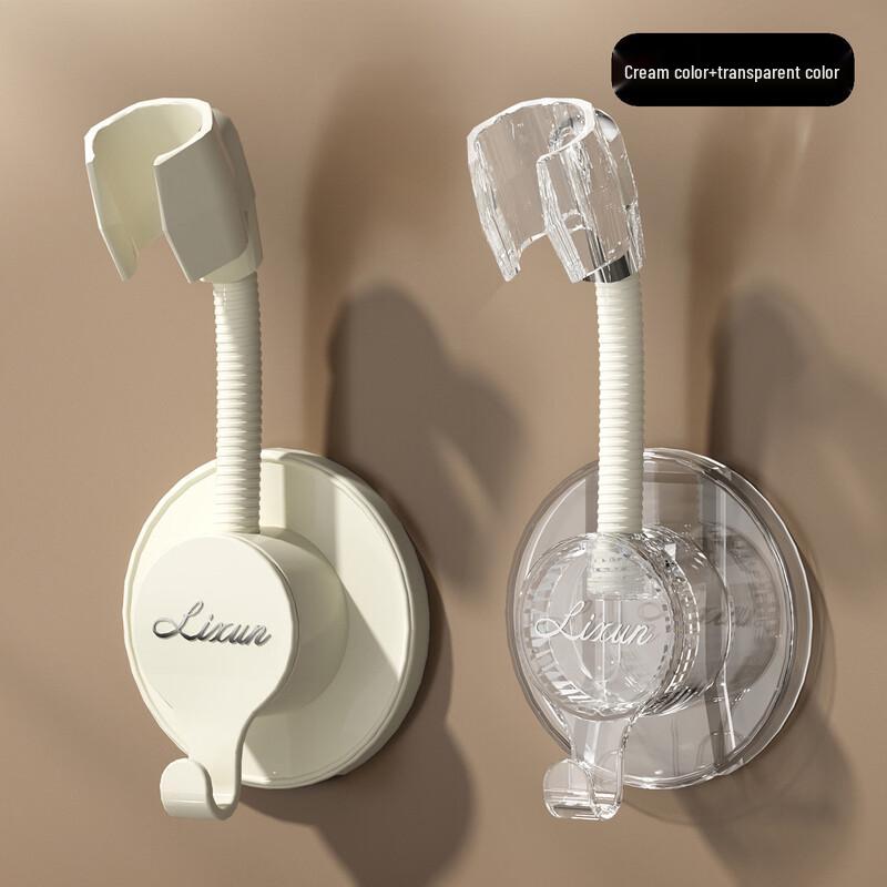 ZISIZ Punch-free Shower Bracket