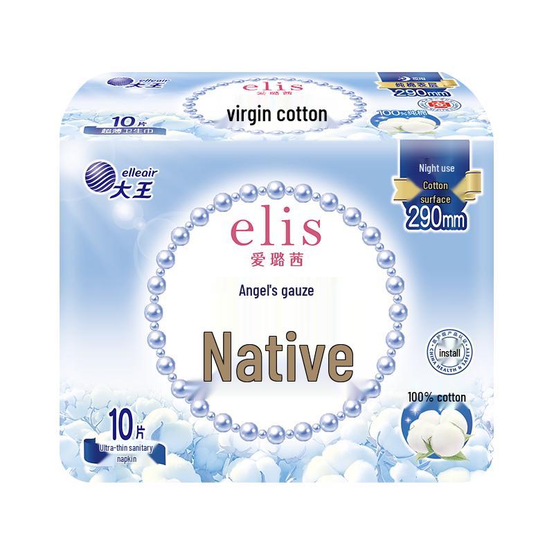 Elis Daio Angel Pure Cotton Sanitary Napkins