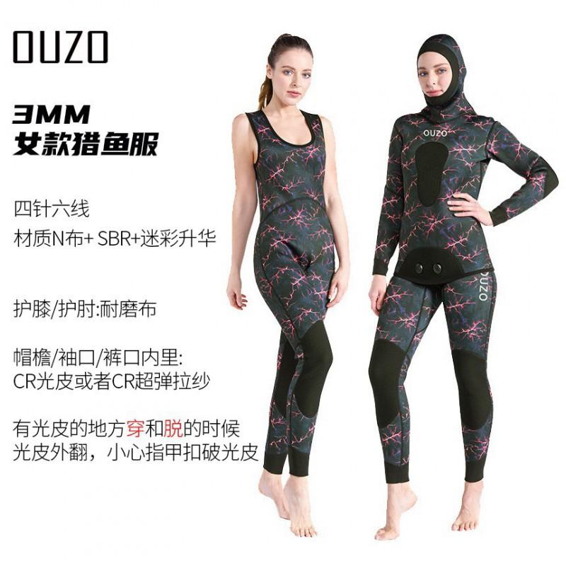 3mm Neoprene Wetsuit Set Spearfishing Freediving Surfing Mens Two-Piece Camo Thermal Diving Suit