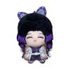 Demon Slayer Shinobu Kocho 10cm Plush Cotton Doll - Cute Collector's Gift