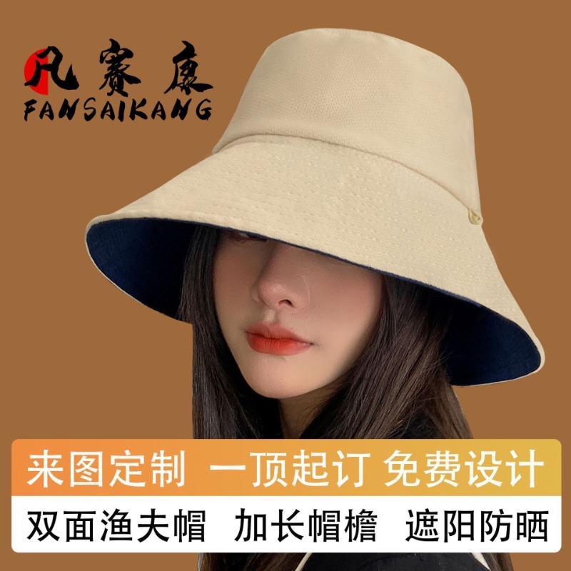 Double-sided bucket hat big eaves sun hat foldable summer travel vacation sun hat