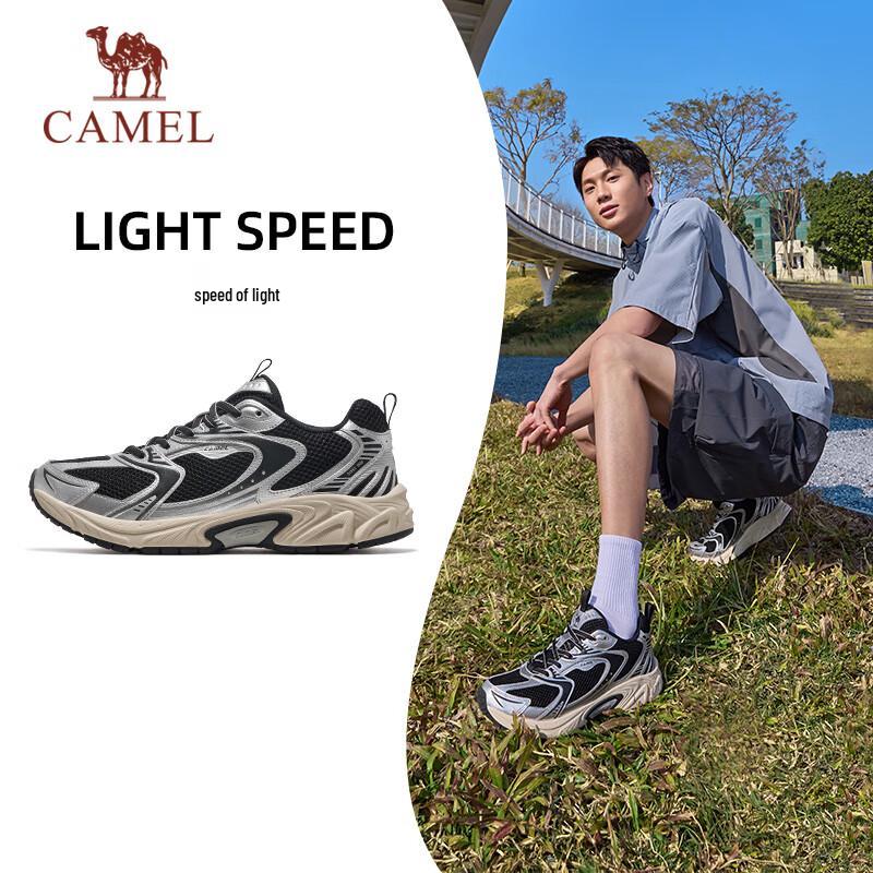 CAMEL Retro Rebound Running Shoes 43