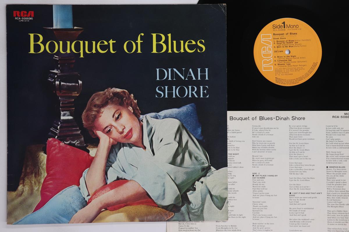 

LP Record DINAH SHORE - Bouquet Of Blues RCA5088 RCA 1973 Japan Pop Used