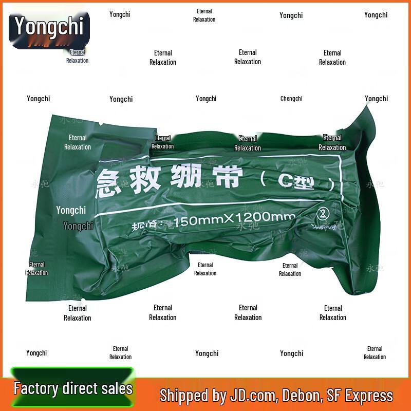 Yongchi Emergency Trauma Bandage