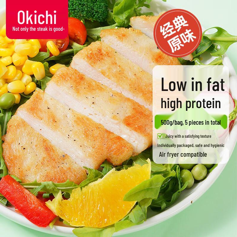 Daxi Di Frozen Chicken Steaks & Leg Fillets