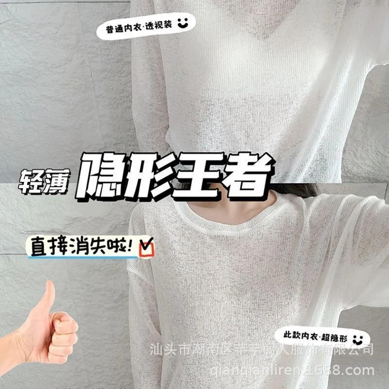 Quality white T special opaque and seamless invisible liquid foundation underwear women's small breasts gather skin tone suspender bra
