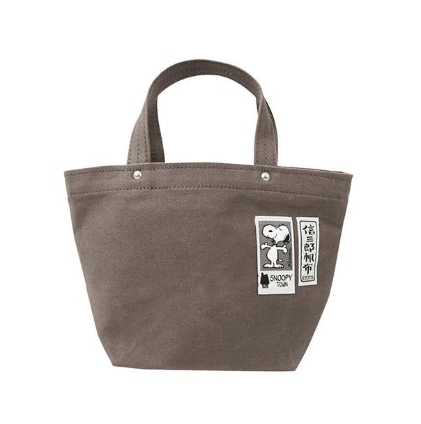 PEANUTS Snoopy PEANUTS  Ichizawa Shinzaburo Hanpu Tote Bag S gray
