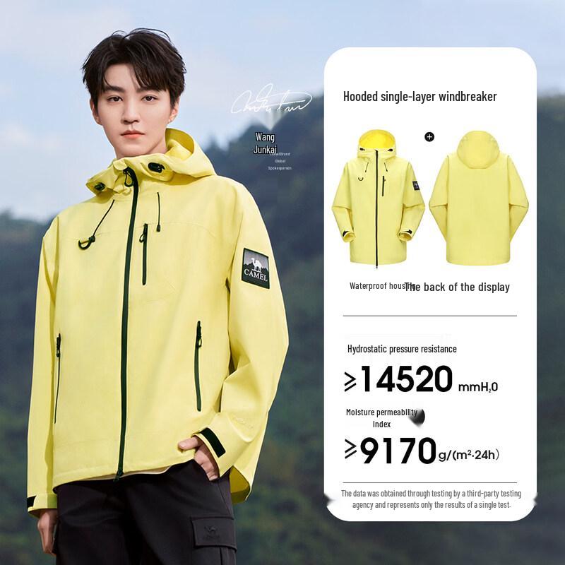Camel Unisex Lightweight Outdoor Waterproof Windproof Jacket S