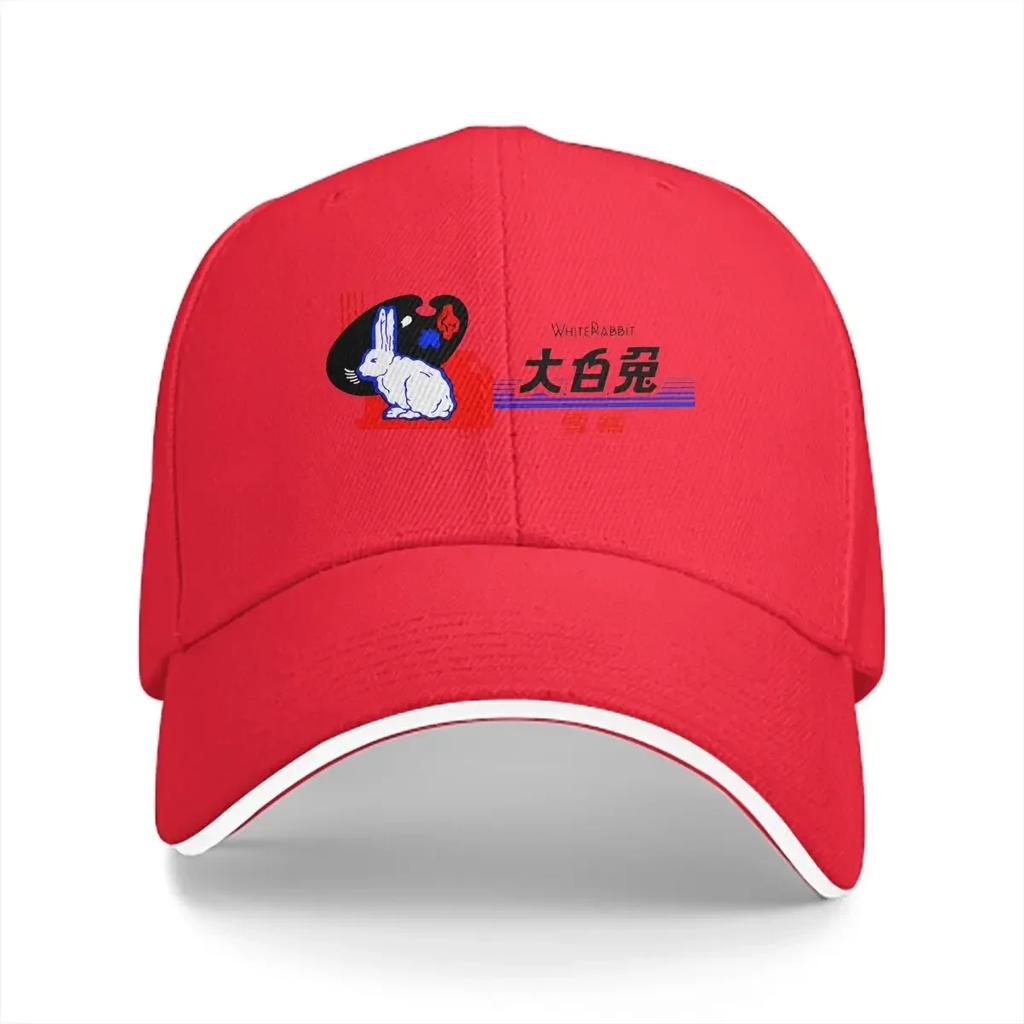 White Rabbit Candy Unisex Baseball Caps Peaked Cap  Sun Shade Hats for Men Women