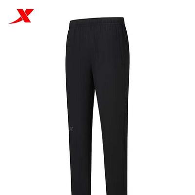 Women's Woven Lightweight Sports Pants