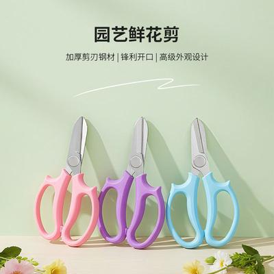 Zahradní nářadí – Zahradní nůžky
