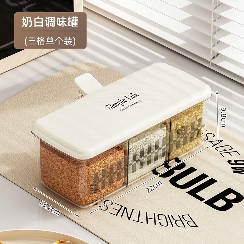 Seasoning Box Household Kitchen Seasoning Can Combination Set Integrated Multi-grid Storage Seasoning Monosodium Glutamate Sealed Seasoning Bottle