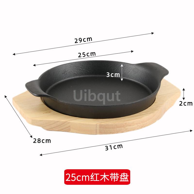 Skillet With Wooden Base pasta Cast Iron Fajita Plate Wooden Base steak Baker Cast Iron pan tray Roastin paella pan pots and pan
