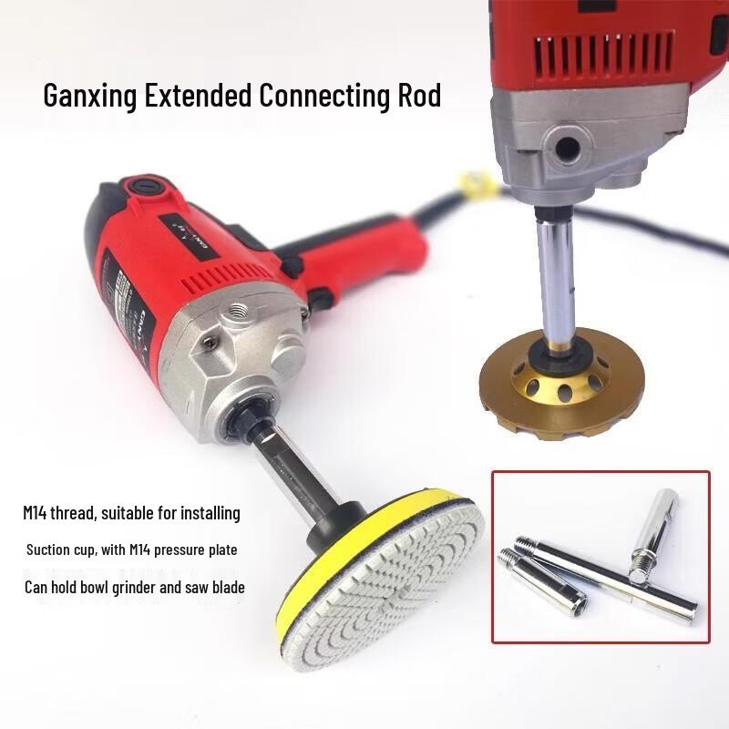 M14 Polisher Extension Rod