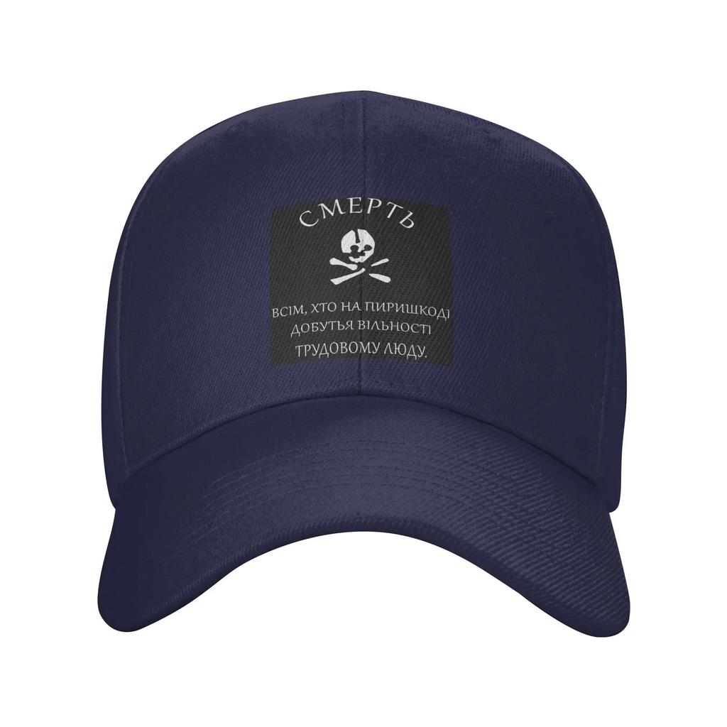 Unisex Baseball Hats Death To All Who Stand In The Way Of Freedom For Working People Summer Sports Baseball Caps Casquette Hats
