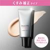 Biore UV Make-up Base Mattierend Korrigierend 30 Gramm UV, Typ, (x 1)