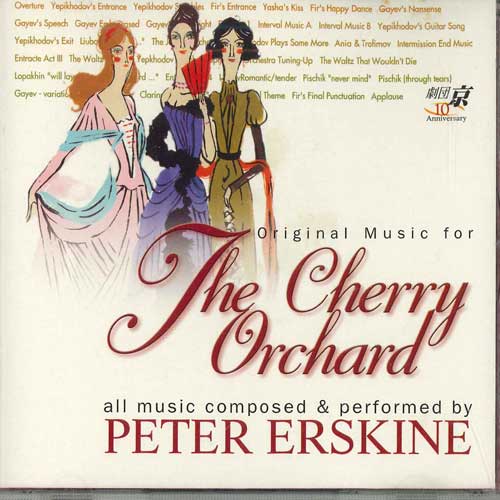 

CD PETER ERSKINE - Original Music For The Cherry Orcha NONE Japan Classical Used